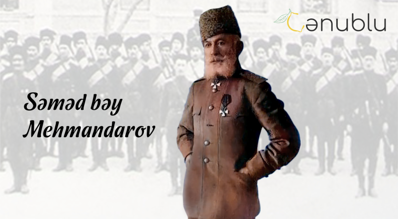 Bu gün general Səməd bəy Mehmandarovun doğum günüdür