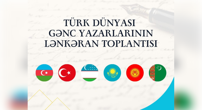 Türk dünyası gənc yazarlarının toplantısı LƏNKƏRANDA