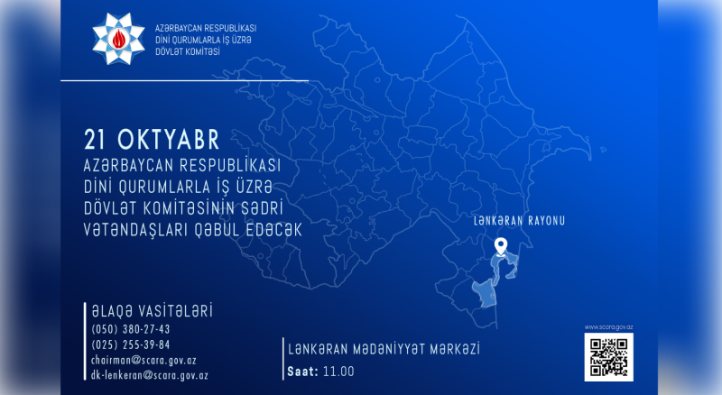Komitə sədri cənubda vətəndaşları dinləyəcək