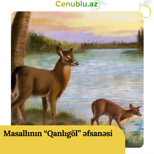 Masallının “Qanlıgöl” əfsanəsi