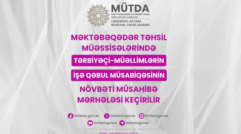 Tərbiyəçi-müəllim vəzifəsinə işə qəbul üzrə müsabiqənin növbəti müsahibə mərhələsi keçiriləcək