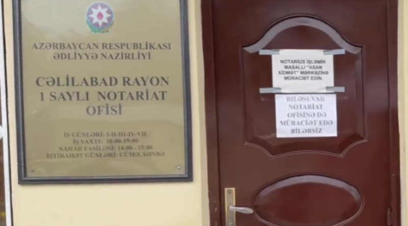 Cəlilabadda dövlət qurumu işləmir? - VİDEO