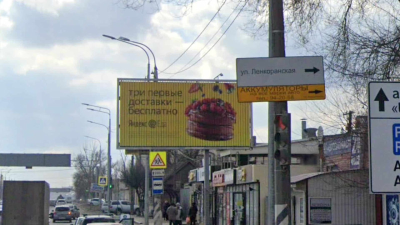 Volqoqradın “Lənkəran” adlı küçəsini tanıyaq