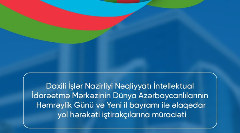 NİİM-in Həmrəylik Günü və Yeni il bayramı ilə əlaqədar müraciəti
