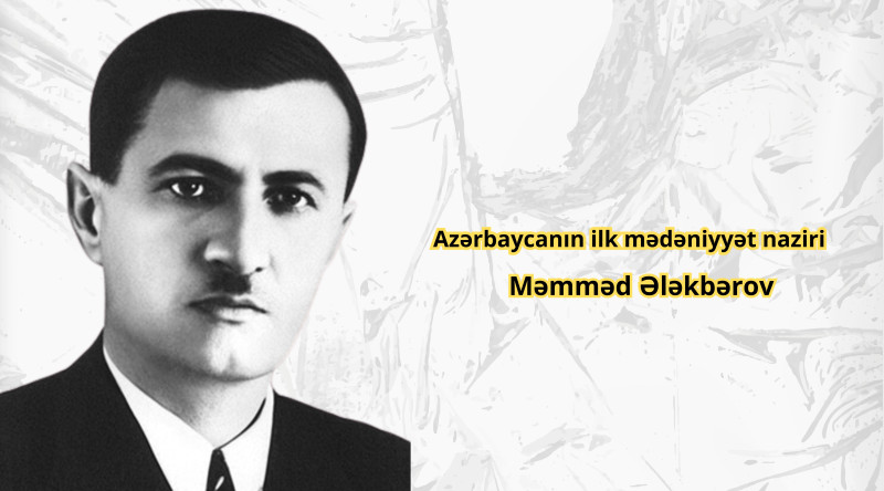 Azərbaycanın ilk mədəniyyət naziri Məmməd Ələkbərov