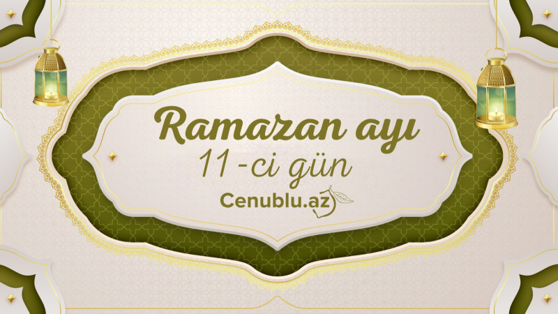 Ramazan ayının on birinci gününün imsak, iftar və namaz vaxtları