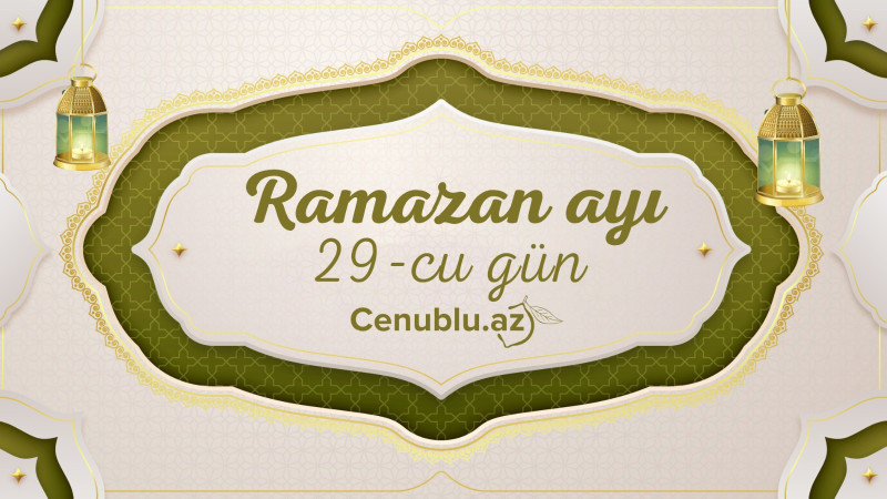 Ramazan ayının iyirmi doqquzuncu gününün imsak, iftar və namaz vaxtları
