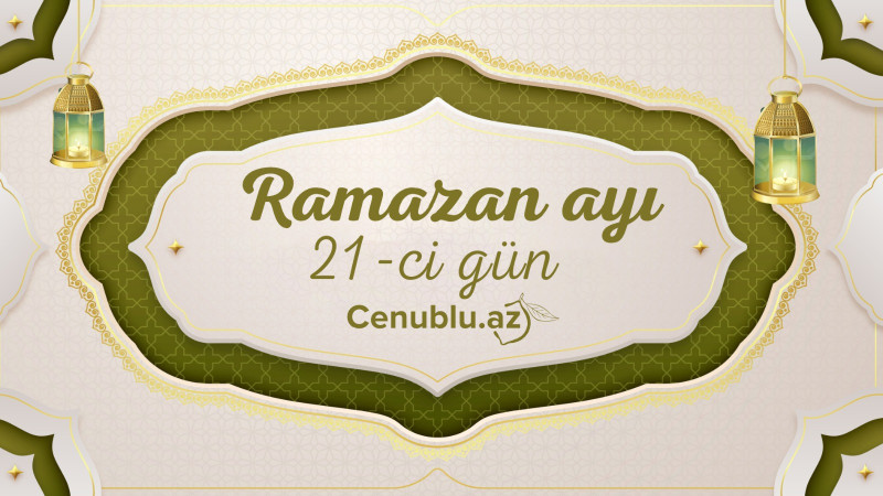 Ramazan ayının iyirmi birinci gününün imsak, iftar və namaz vaxtları