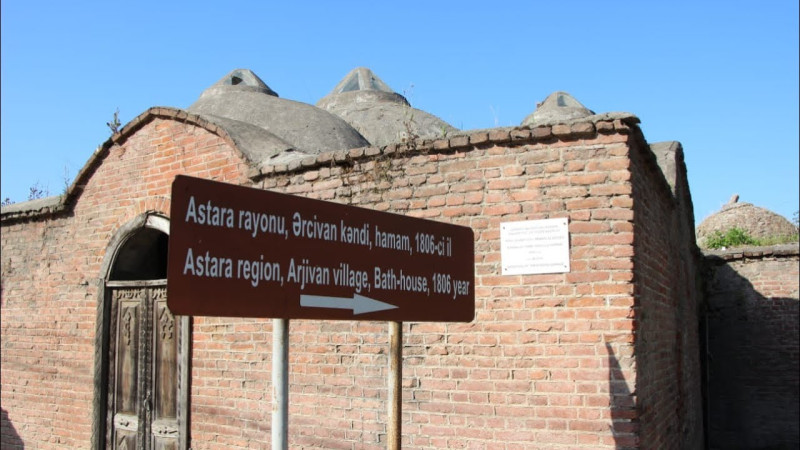 Astaranın qədim müalicəvi hamamı