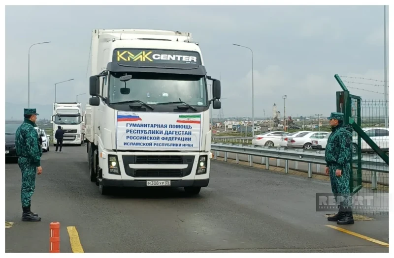 Rusiyadan İrana göndərilən yardım Cənub-Astara dövlət sərhədindən buraxılış məntəqəsinə daxil olunub