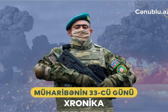 29 oktyabr 2020-ci il: Vətən müharibəsinin 33-cü günü
