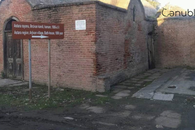 Astaranın qədim müalicəvi hamamı