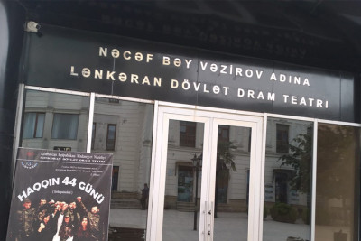 Lənkəran Dövlət Dram Teatrı mövsümü yekunlaşdırıb