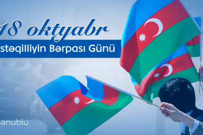 Bu gün Müstəqilliyin Bərpası Günüdür