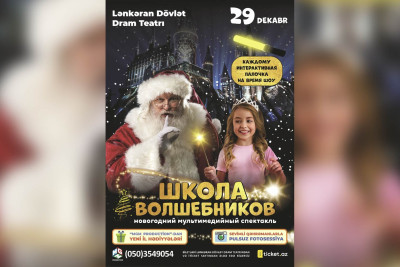 Lənkəranda balacalar üçün maraqlı əyləncə