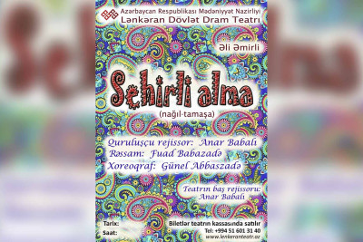 Lənkəranda balacalar üçün tamaşa göstəriləcək