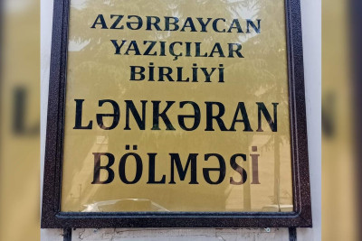 Lənkəranda "Heydər Əliyev və Azərbaycan ədəbiyyatı" adlı tədbir baş tutacaq