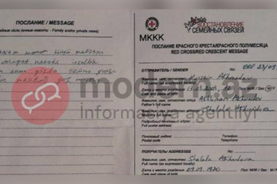 Əsir düşən hərbçimiz anasına məktub yazıb