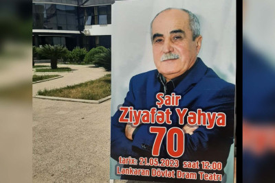 Lənkəranda şair Ziyafət Yəhyanın 70 illik yubileyi keçirilib