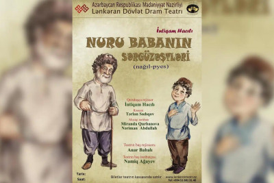 Lənkəranda uşaqlar üçün tamaşa nümayiş olunacaq