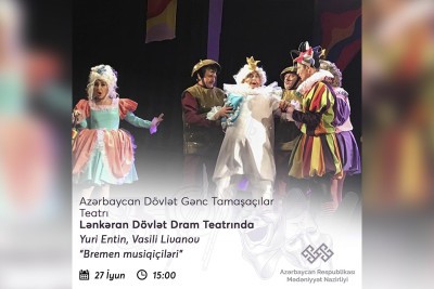 Lənkəranda “Bremen musiqiçiləri” tamaşası nümayiş olunacaq