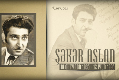 Bu gün cənub poeziyasında iz qoymuş şair Şəkər Aslanın anım günüdür