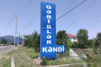 Masallıda Qəriblərin Qız qalası