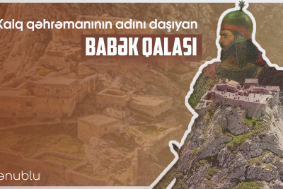 Xalq qəhrəmanının adını daşıyan Cəlilabadın Babək qalası