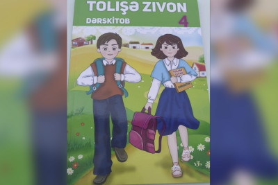 Məktəblərə tədris üçün yeni talış dili dərsliyi verilib