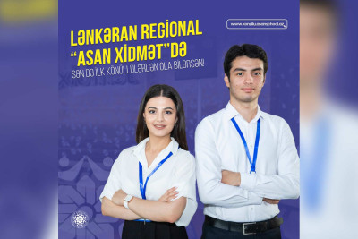 Lənkəran regional “ASAN xidmət” mərkəzində könüllü olmaq istəyənlərin nəzərinə