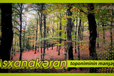 Asxanakəran toponiminin mənşəyi