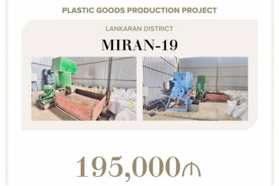 Lənkəranda icra olunacaq plastik məmulatların istehsalı layihəsinə güzəştli kredit ayrılıb
