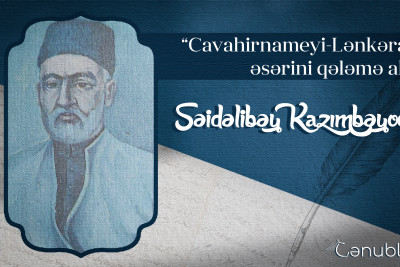 “Cavahirnameyi-Lənkəran” əsərini qələmə alan Səidəlibəy Kazımbəyoğlu