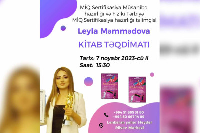 Lənkəranda “Fiziki tərbiyə” kitabının təqdimat mərasimi keçiriləcək