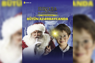Lənkəranda uşaqlar üçün möhtəşəm Yeni il tamaşası keçiriləcək