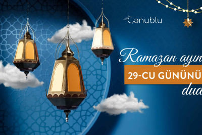 Ramazan ayının 29-cu gününün duası – İftar və imsak vaxtı