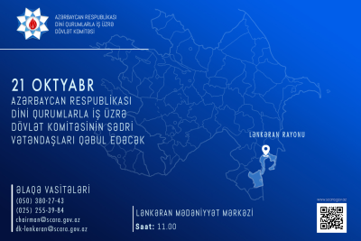 Komitə sədri cənubda vətəndaşları dinləyəcək