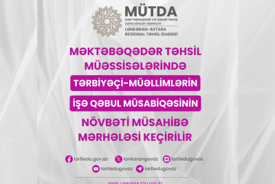 Tərbiyəçi-müəllim vəzifəsinə işə qəbul üzrə müsabiqənin növbəti müsahibə mərhələsi keçiriləcək
