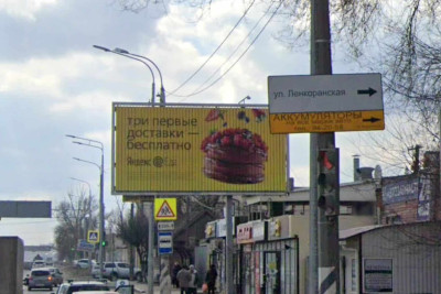 Volqoqradın “Lənkəran” adlı küçəsini tanıyaq