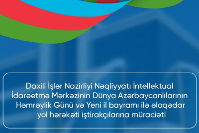 NİİM-in Həmrəylik Günü və Yeni il bayramı ilə əlaqədar müraciəti