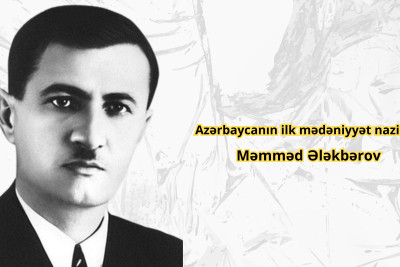 Azərbaycanın ilk mədəniyyət naziri Məmməd Ələkbərov
