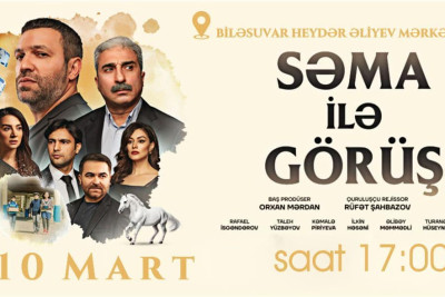 Biləsuvarda "Səma ilə görüş" nümayiş olunacaq