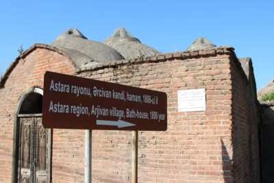 Astaranın qədim müalicəvi hamamı